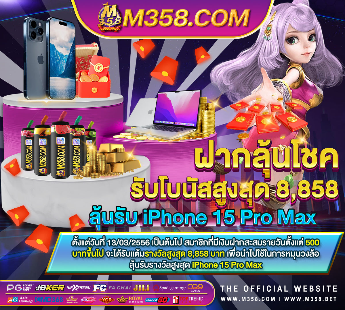 เกมfr legendsโปรเงิน วอเลท ดาวน์โหลด